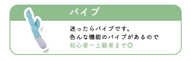 クリトリス用バイブ商品のカタログページ(1ページ):アダルトグッズ、大人のおもちゃの通販専門店【大人のおもちゃ通販】