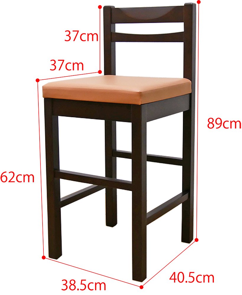 カウンター 椅子 イス すぼまる