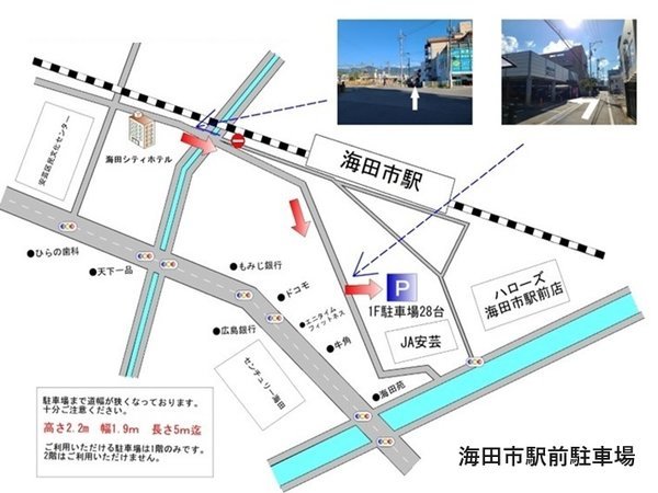 ホテルアストンプラザ広島海田市駅前】2021年2月16日新築オープン!! | 【公式最安】大阪守口プラザホテル大日駅前 - 大阪ビジネスホテル