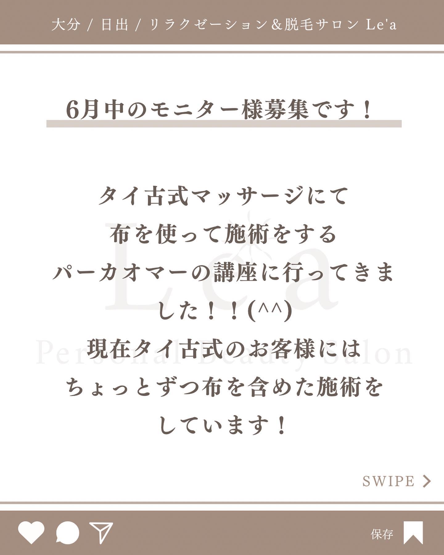 花꧂ 大分♨︎ 空ルート ✧ 𝔸𝕪𝕦𝕣𝕧𝕖𝕕𝕒