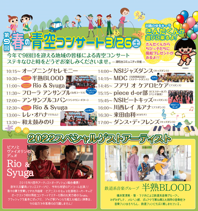 雑誌/定期購読の予約はFujisan 雑誌内検索：【住吉智恵】 がスポーツイベント・ハンドボールの2017年03月20日発売号で見つかりました！