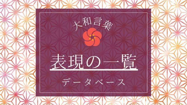 しりとりが終わらない！「ん」から始まる言葉を集めました！！ ｜ ガジェット通信