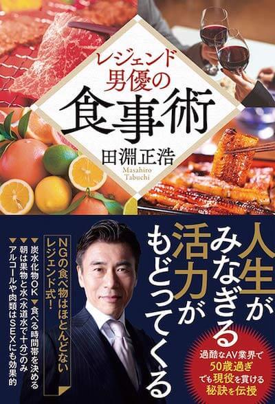 ＡＶ問題：“怪優”吉村卓さんが語るAV問題 「規制あっても表現生まれる」 | 毎日新聞