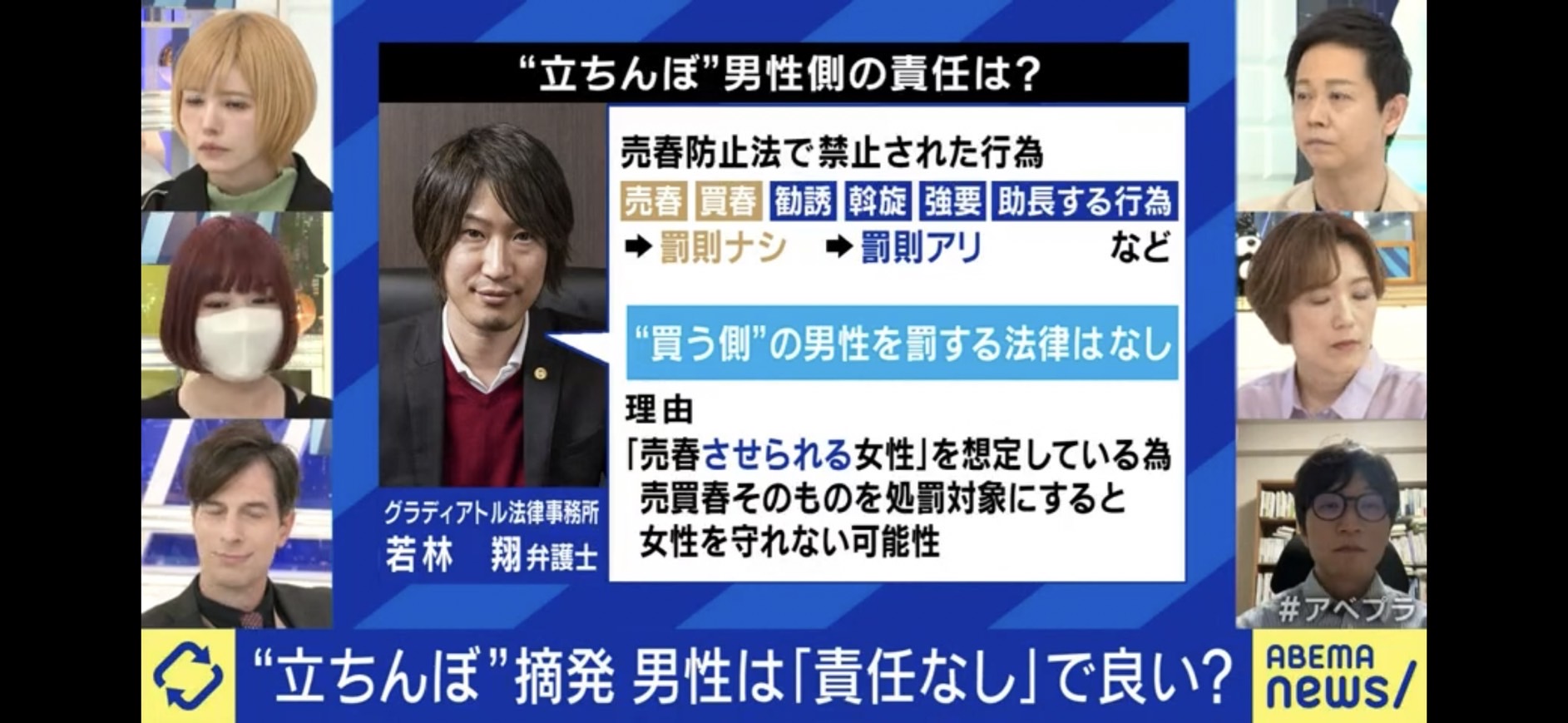 タイプじゃない男性はお断り」「若いイケメンが話しかけると女性はホテルへ…」大阪・梅田の「立ちんぼスポット」を密着してわかった“売春ビジネス”の裏側【写真あり】  | 文春オンライン