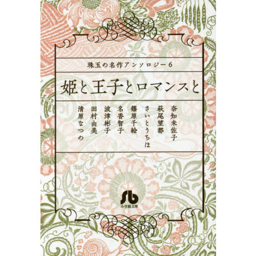 川崎 堀之内ソープ】[金瓶梅] 清華：せいか (21) Gカップ