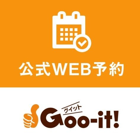 本格 もみほぐし専門店 Goo-it! 日暮里東口店【グイット】