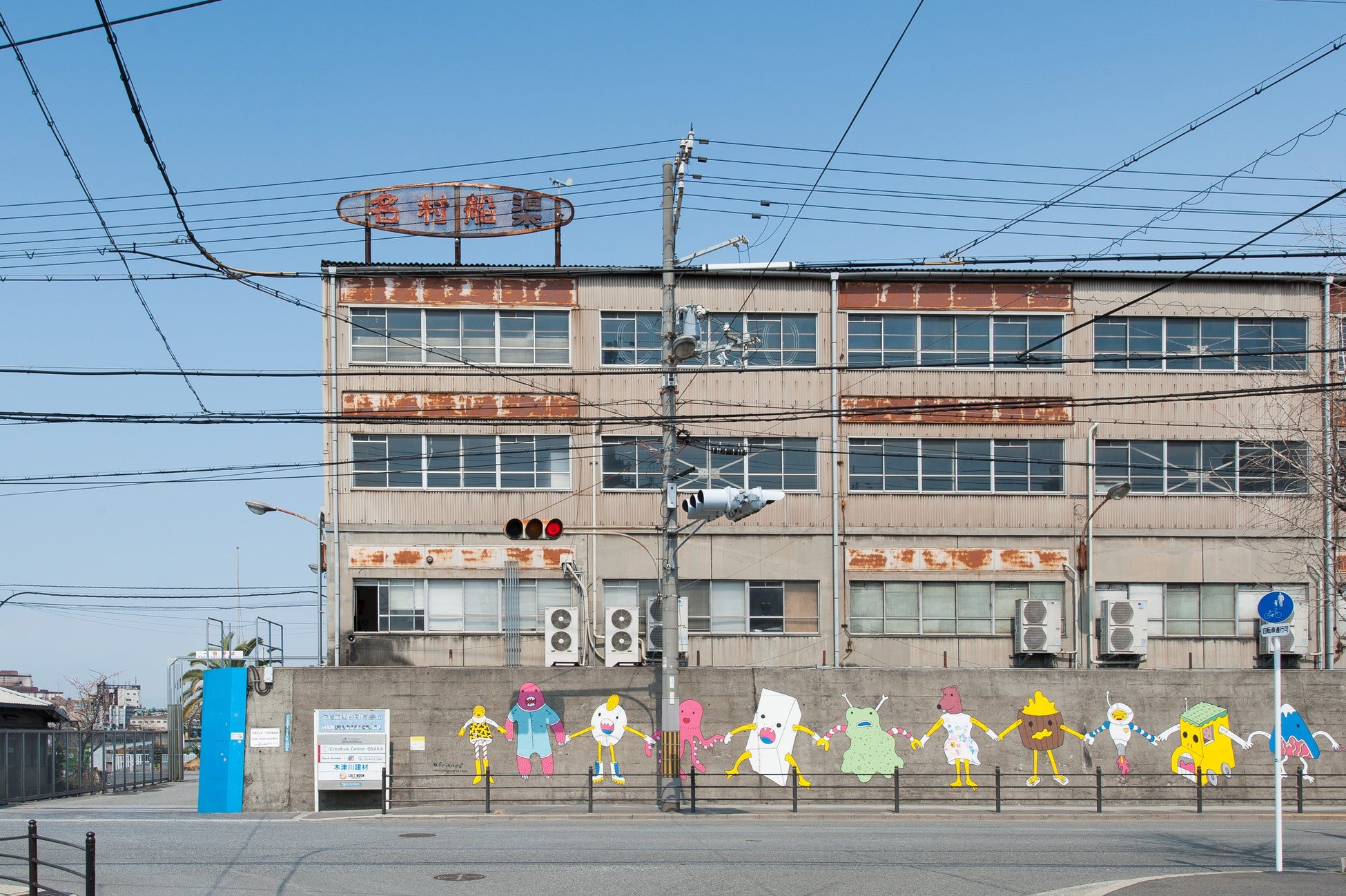 処方箋ネット受付可】スギ薬局 中加賀屋店 [大阪市住之江区/北加賀屋駅]｜口コミ・評判 -