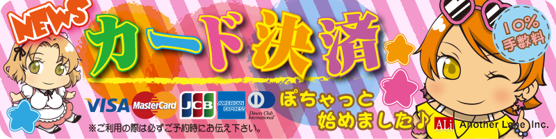 こに＠寵らぶロリ天使Ｍ漏絶潮(19) - ぽちゃカワ革命！！いちゃぷよ☆ポッチャdoll［中部店］（静岡 デリヘル）｜デリヘルじゃぱん