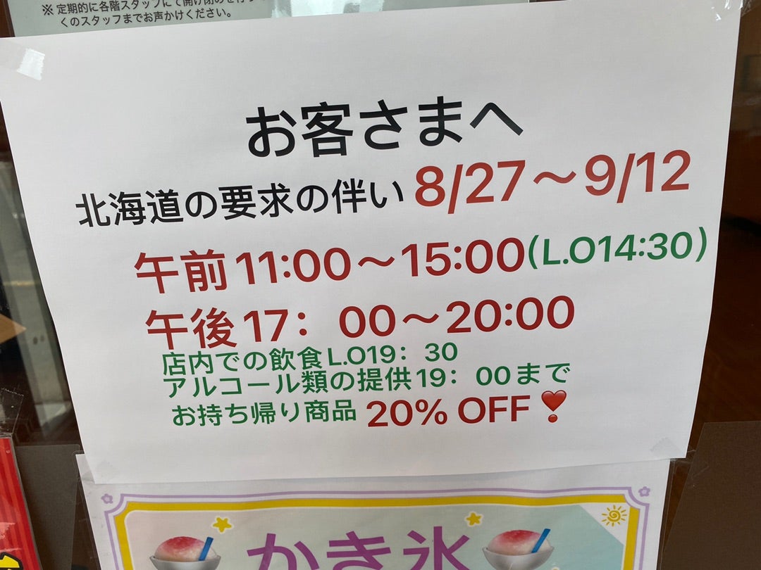 大木 しほ【美人すぎて胸大きい】：奥様会館 ver.2 苫小牧店(千歳・苫小牧デリヘル)｜駅ちか！