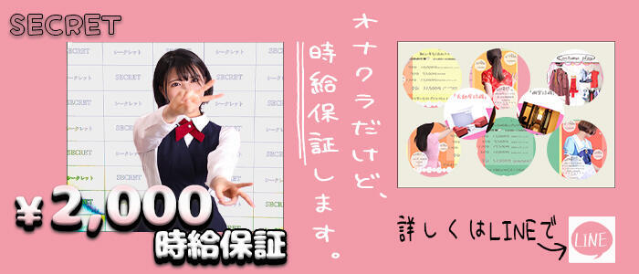 綺麗と可愛いを兼ね備えたＳ級美女からの言葉責め！！素人専門出張オナクラで、極上の手コキ体験日記！！vol.4 FC2-PPV-3727765