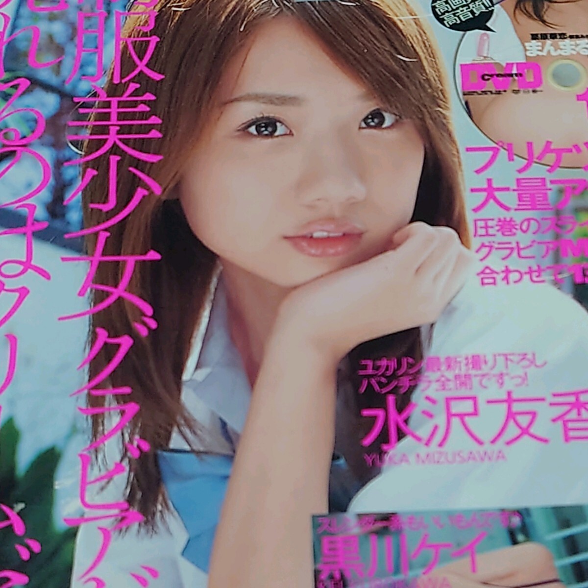 Amazon.co.jp: 雑誌 koh boh