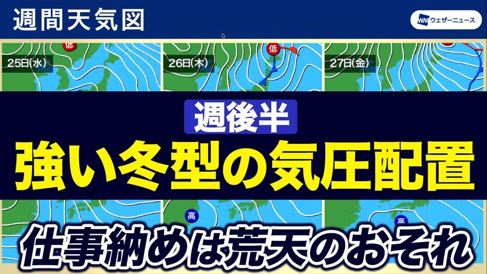 福岡県筑後市のライブカメラ一覧・雨雲レーダー・天気予報 | ライブカメラ検索マップ