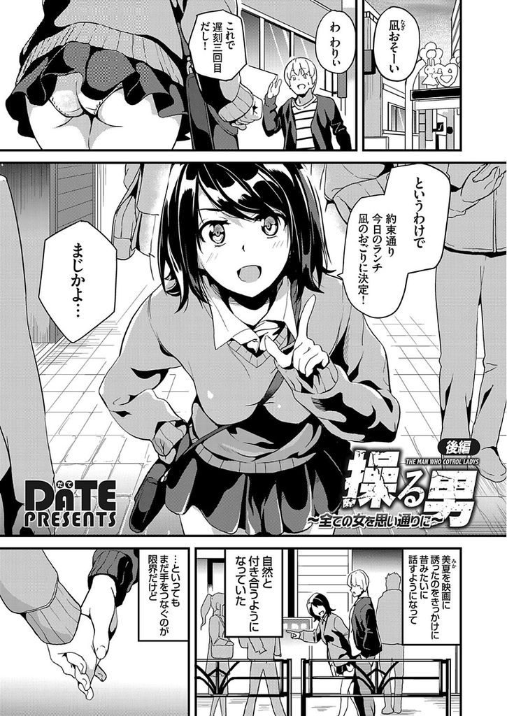 えろい女」まとめ(8枚) - エロプル