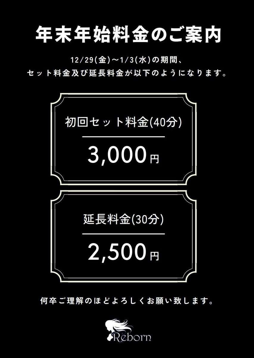 世田谷区のガールズバー(ガルバ)求人・最新のアルバイト一覧