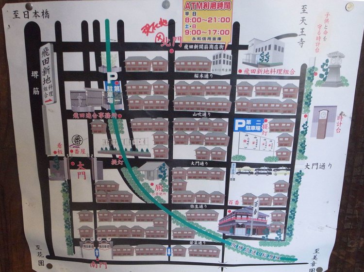 松島新地の行き方まとめ｜松島新地の用語｜松島新地の求人、アルバイト情報 松島じょぶ