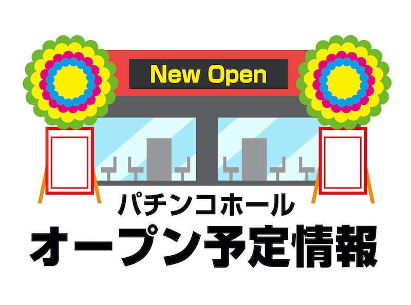 ユーコーラッキー 新栄のバイト・アルバイト・パートの求人・募集情報｜バイトルで仕事探し