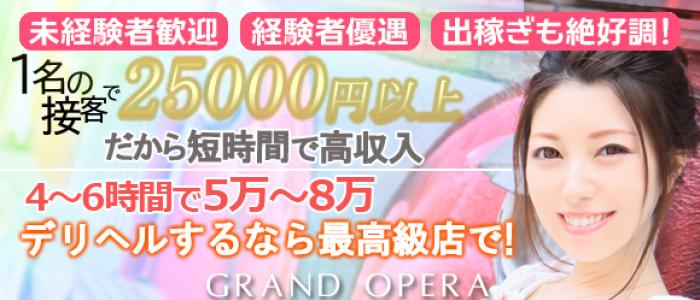 出稼ぎで稼げるエリア第三位！名古屋の風俗事情はどんな感じ？ - ももジョブブログ