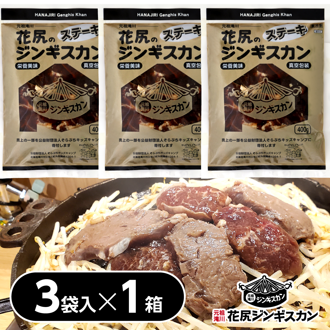 羊肉酒場 悟大 熊本下通店】熊旨飯ついに！絶品！網焼きジンギスカン