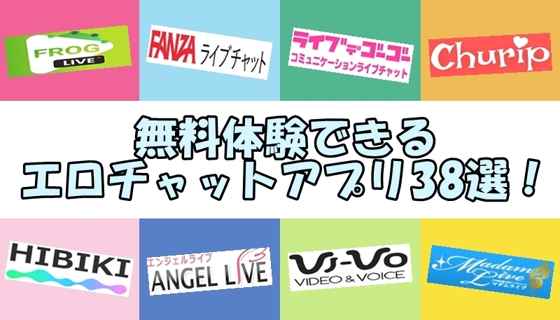 VI-VO(ビーボ)のライブ配信機能で稼ぐ方法！メールレディ以上の高収入も狙える！？ - ウィズレディ