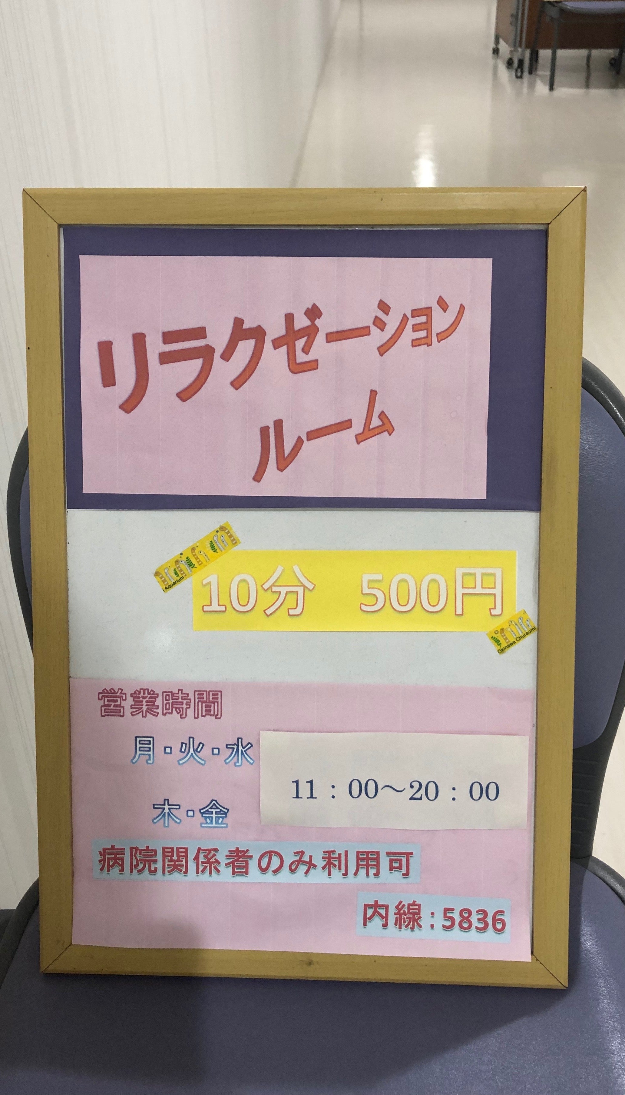 東広島市リラクゼーションサロンでドームサウナ‼️🔥✨😊 | ブログ |