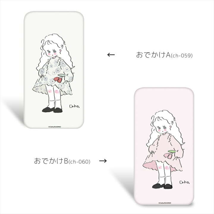 Caho マット TPU プリント /