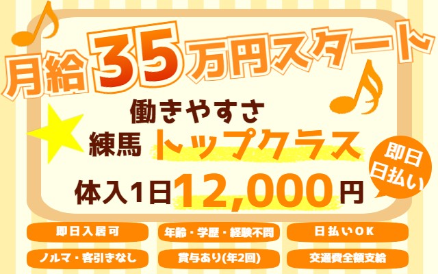 練馬区】石神井公園駅周辺に、「スターバックスコーヒー」がオープンします！ | 号外NET 練馬区