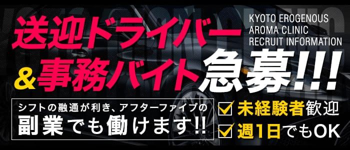 男のgスポット？ドライオーガズムって何？｜ 京都・祇園の痴女m性感フェチ風俗｜京都痴女性感フェチ倶楽部京都店｜スターグループ -