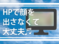 千葉・栄町の店舗型ヘルス(箱ヘル)全７店舗の口コミ情報まとめ！ - 風俗の友