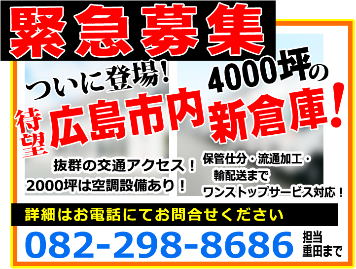 派遣先:広島市中区のアルバイト・バイト求人情報｜【タウンワーク】でバイトやパートのお仕事探し