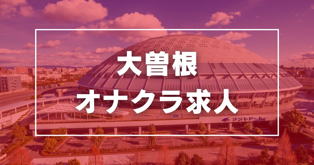 新居浜の風俗求人｜【ガールズヘブン】で高収入バイト探し