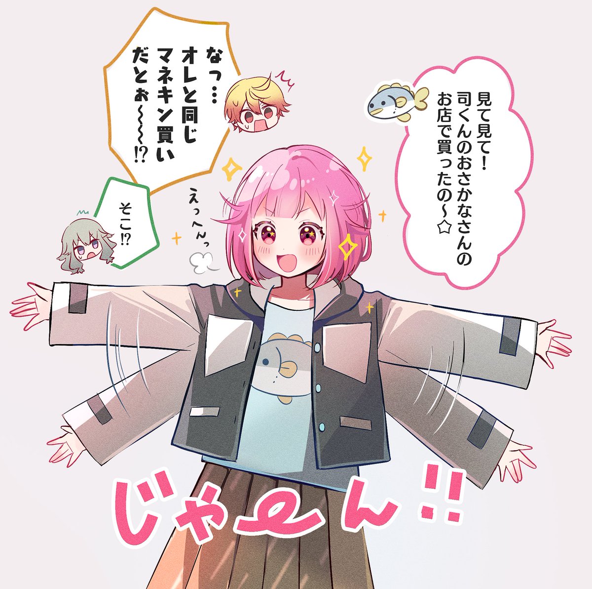 司えむ「司えむ🍋🍬 」もももの漫画