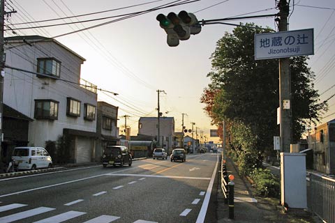 天王新地（和歌山県和歌山市） | Nostalgic Landscape