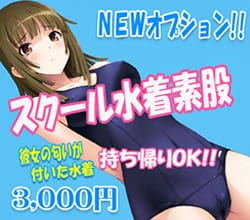 ツインテール][スクール水着]を着用した女性が[着衣素股]で男性を[暴発]させる動画 : 俺たちがオナ禁マラソンをリタイアした動画