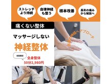 兵庫尼崎でエステの職業訓練／エステスクールならLKJアカデミー