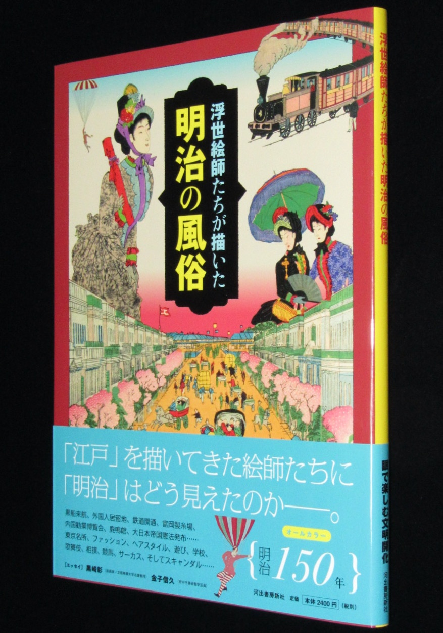 港区赤坂の風俗営業許可｜風営法の「場所」の要件に注意！｜東京都内の風俗営業許可・風営法手続き専門｜富岡行政法務事務所・風営法の手続き相談センター