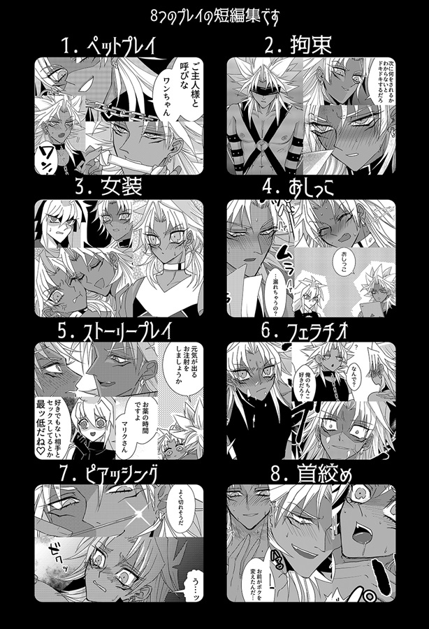 2021年明けましておめでとうございます。 : 大阪難波女王様・SMクラブM専科Ishtar-イシュタル-