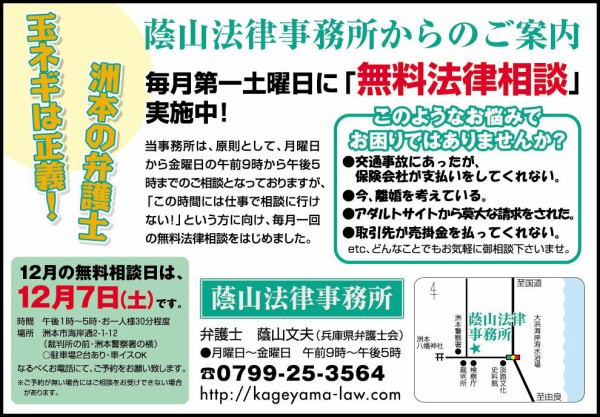 日本各地でハプニングバーが続々オープンのなぜ。警察の摘発は逆効果？ 浜名湖畔120人乱交パーティー“全国大会”の主催者は今… | 集英社オンライン |