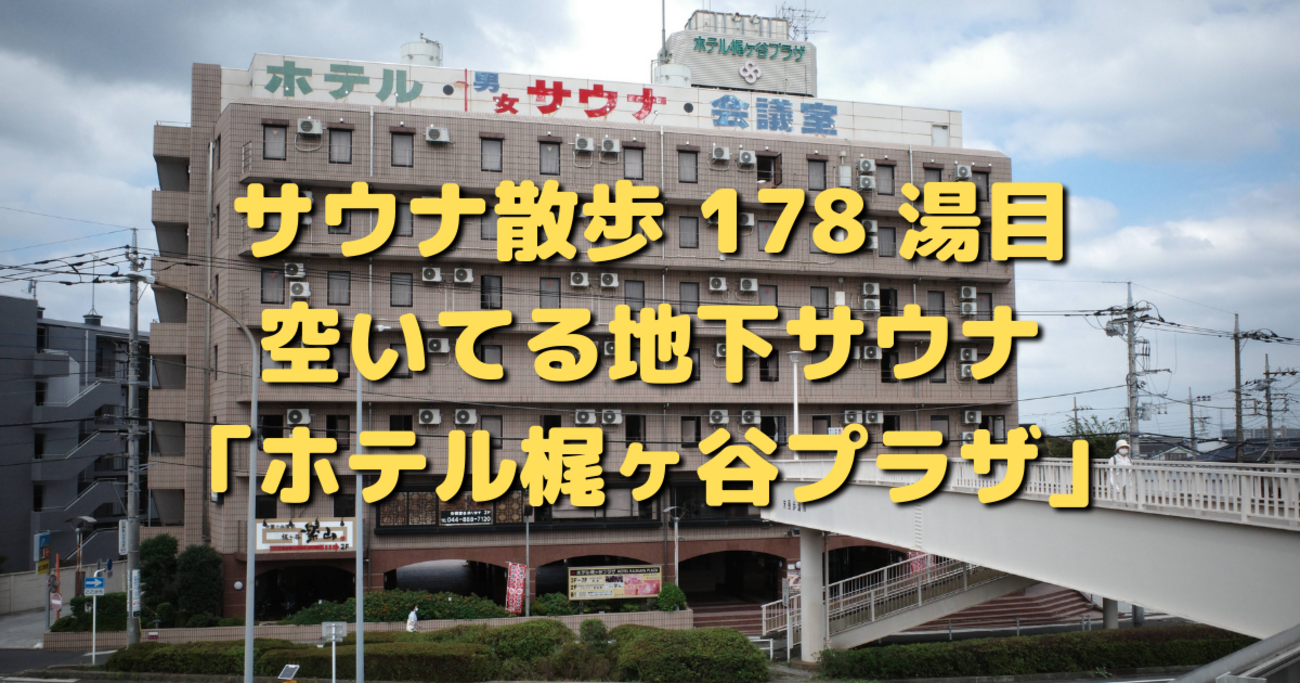 マルチスパイス | 本日1/18(木)は梶ヶ谷駅から徒歩4分梶ヶ谷レジデンス駐車場で出店！ 昼