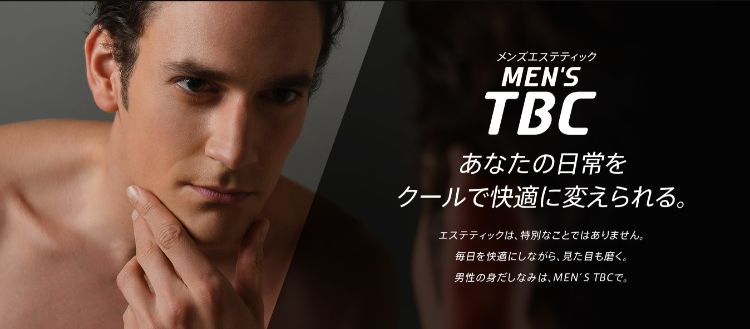 フォト｜MEN'S TBC 横浜本店｜ホットペッパービューティー