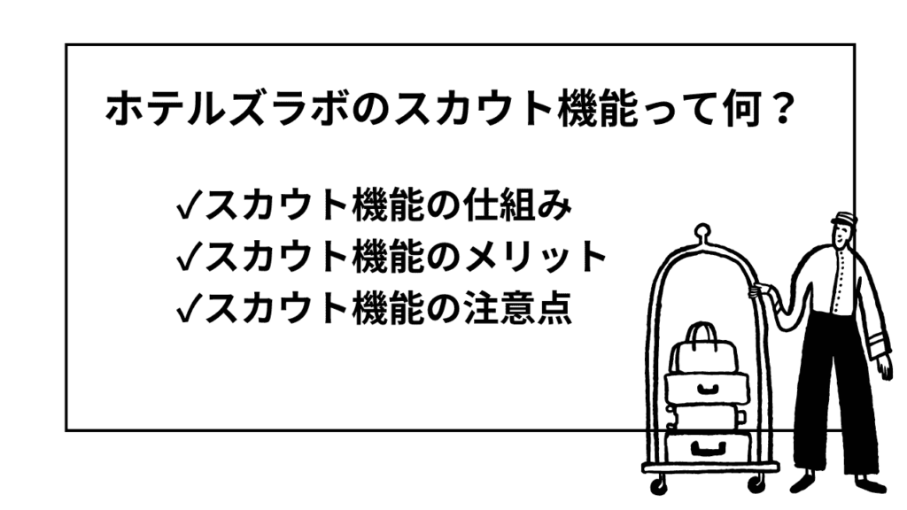 グルメキャリーの特徴と口コミ・評判 - 飲食転職.com