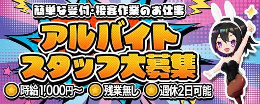 あそびめ（北九州・小倉ソープ）の口コミ体験談2000年投稿｜駅ちか