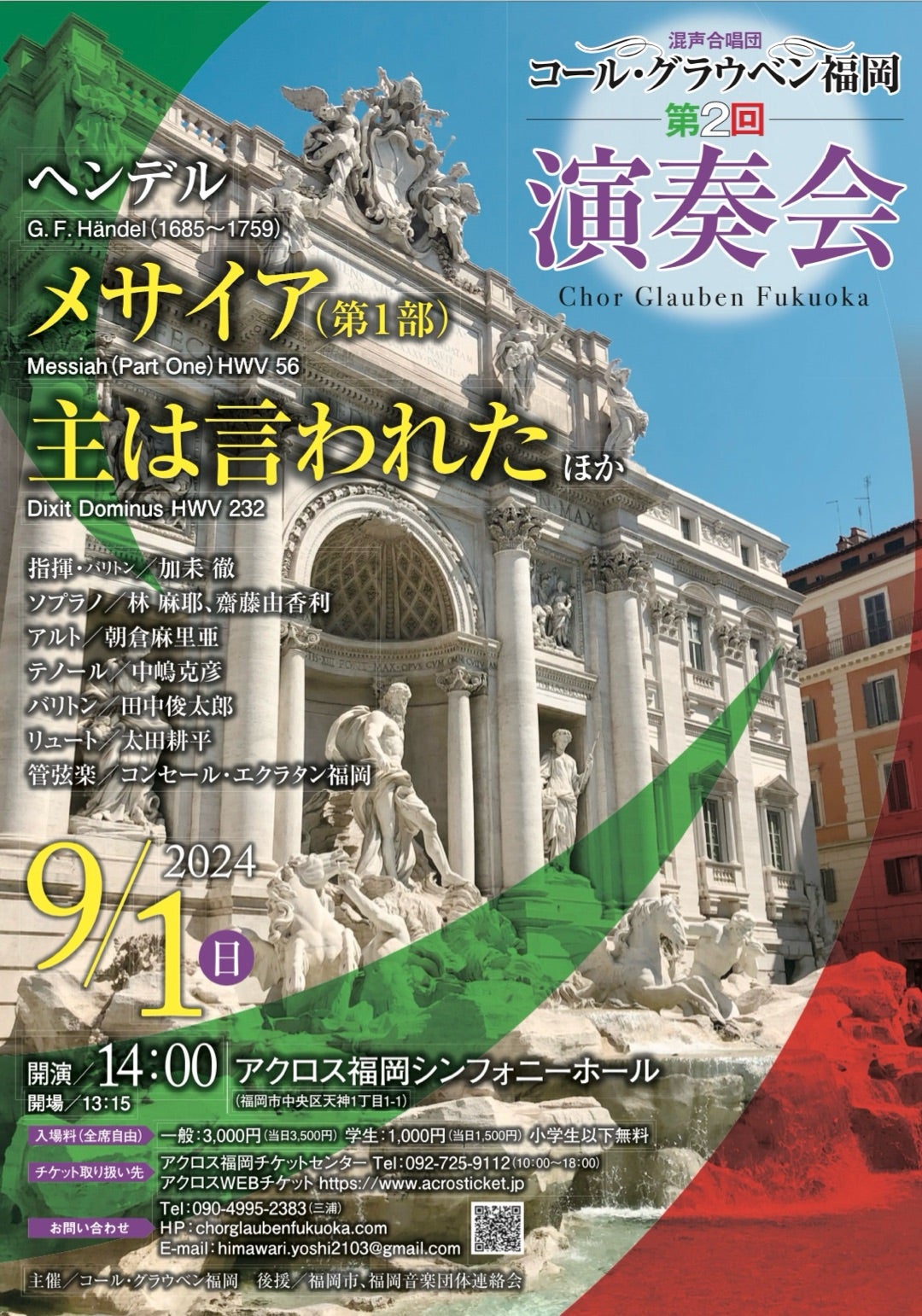 博多女子中学校 入学試験問題集 2025年春受験用 (プリント形式のリアル過去問で本番の臨場感！)