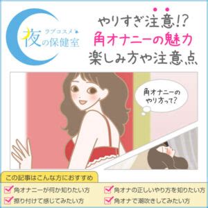 皮オナニーはやり過ぎるとヤバい？正しいやり方とリスクをまとめてみた | Men's Chinchi