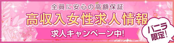 京都府の人妻・熟女風俗ランキング｜駅ちか！人気ランキング