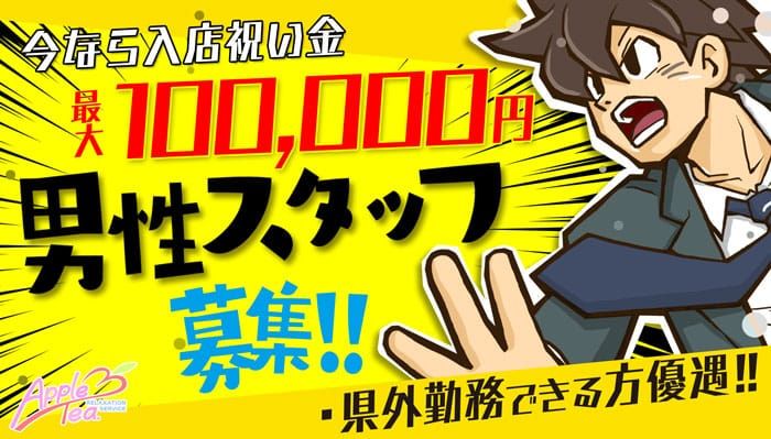 おすすめ】諫早の素人・未経験デリヘル店をご紹介！｜デリヘルじゃぱん