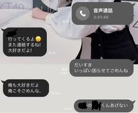 男はコレで全員沼に落ちる - 褒められた時の男性の返し方