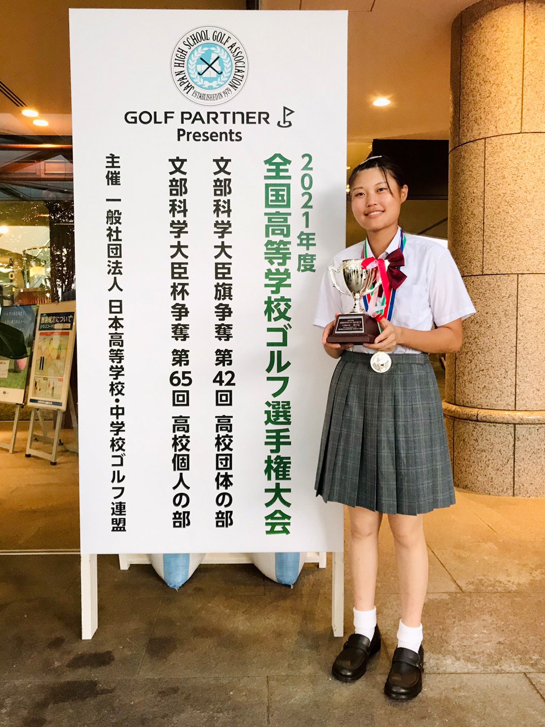 すっぴん 鳥山さおり(白石さおり)水着ブルマ 秋元ともみ3P 飯島真理