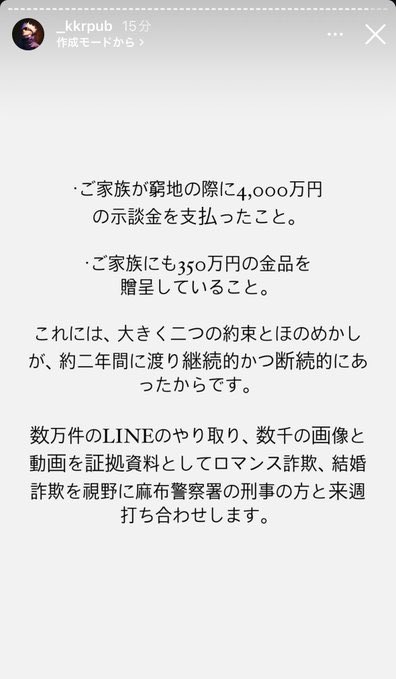 キャバ嬢の私にお金を返せと言われても…」大阪・北新地No.1キャバ嬢ひめかが“炎上覚悟”で明かした“32億円返金訴訟”エクシア代表とのホントの関係《直撃スクープ》  |