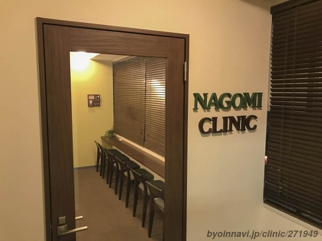 リハビリデイサービス nagomi 蒲田店|＜京急蒲田駅より徒歩11分＞インストラクター業務/各種手当・表彰制度など待遇面充実◎未経験の方も安心して働ける環境が整っています！|[大田区]の介護職・ヘルパー(正社員・職員)の求人・転職情報 