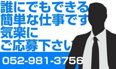 大曽根 バレンティノに関する美容院・美容室・ヘアサロン HAIR & MAKE